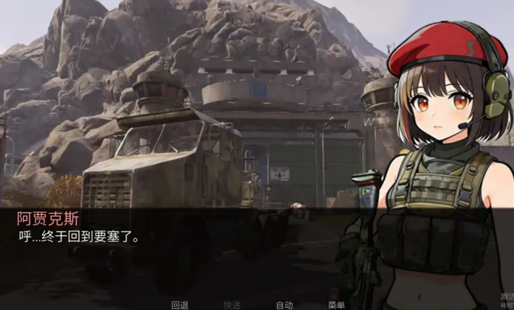 �깰������ֿ�˹·��(�������ֿ�˹��·)v1.0 �ٷ�����