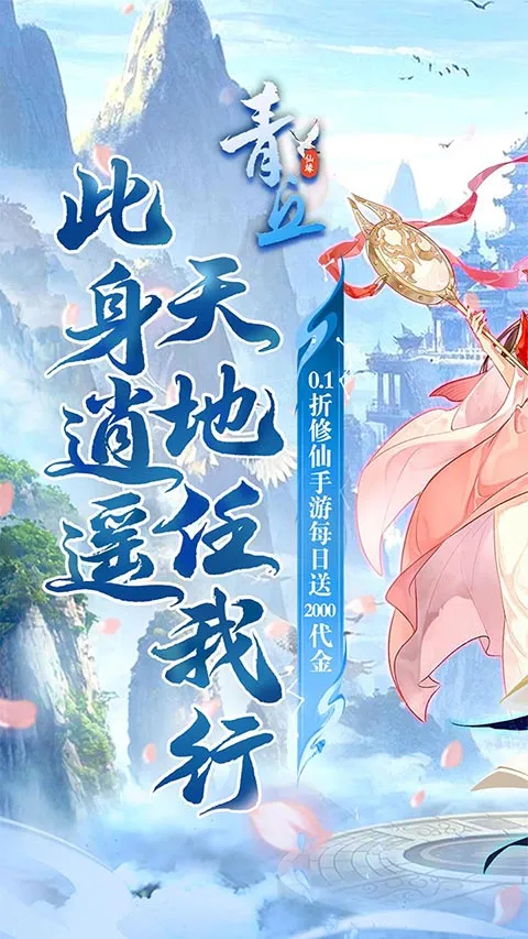 ����(���ɹһ�����)v1.0.01 �ٷ�����