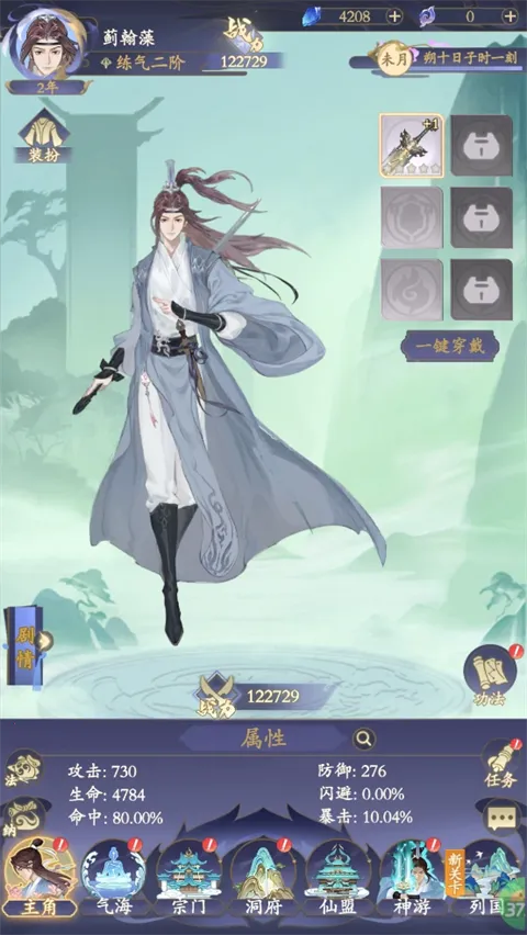 ����(���ɹһ�����)