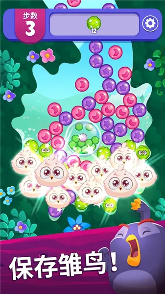 ��ŭ��С���λñ���99999��Ұ�(����������Ϸ)v1.101.0 �ֻ���