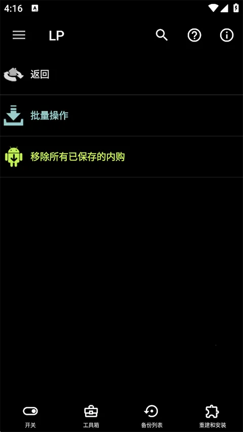 �����ƽ���(��ϷӦ���ƽ�)v12.0.6 �ٷ�����