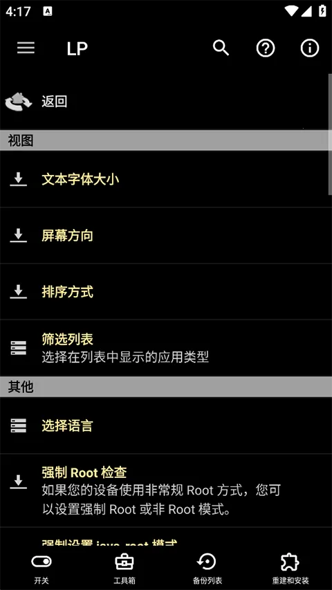 �����ƽ���(��ϷӦ���ƽ�)v12.0.6 �ٷ�����