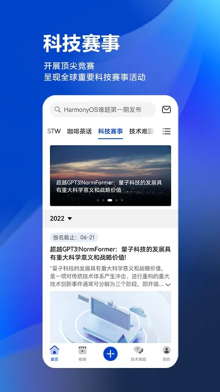 �ƴ����˼�ݰ�׿���ֻ���v3.10.0 �ֻ���