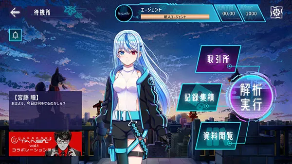 Liminality(���ֽ�����Ϸ)v3.0.0 �ٷ�����