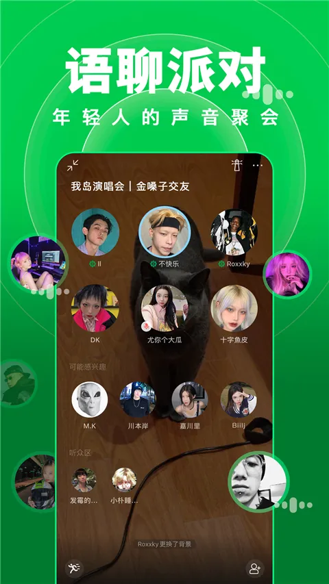 ��(��Ȥ�罻����)v2.2.0 ��Ѱ�