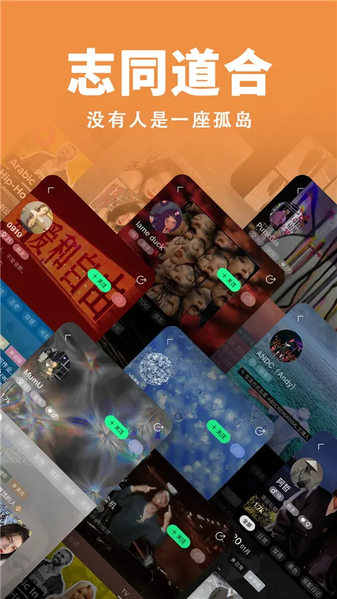 ��(��Ȥ�罻����)v2.2.0 ��Ѱ�