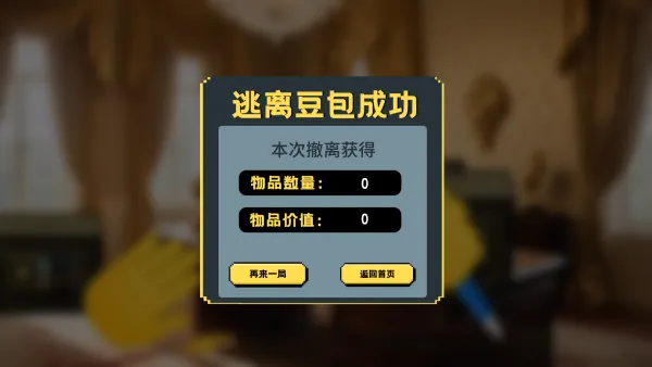 ���붹��2026�ٷ�����v1.0 �ٷ�����