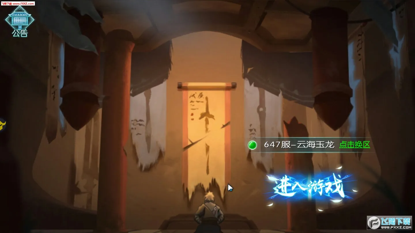 ̫����(̫�����޸���)v5.6.2 ��׿��