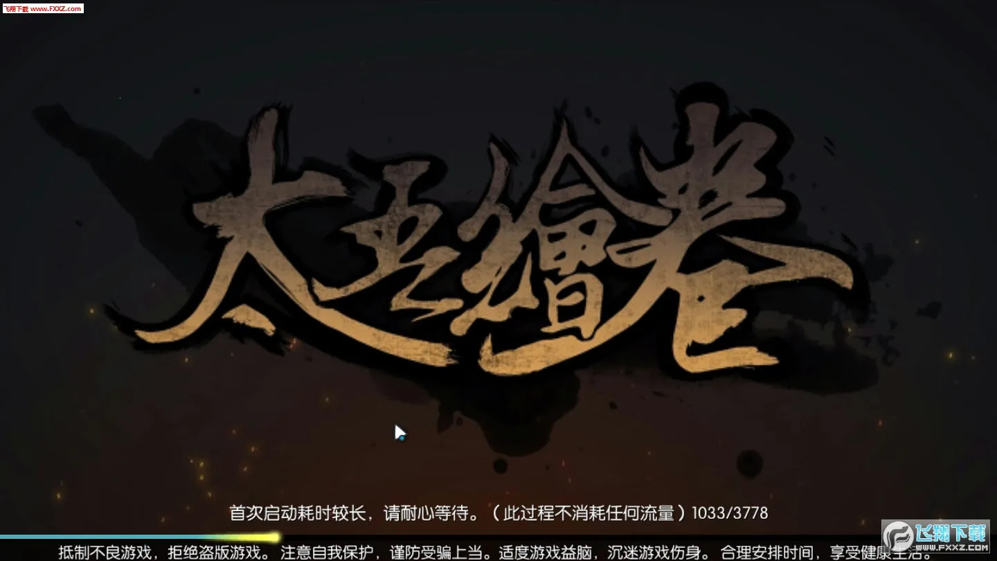 ̫����(̫�����޸���)v5.6.2 ��׿��