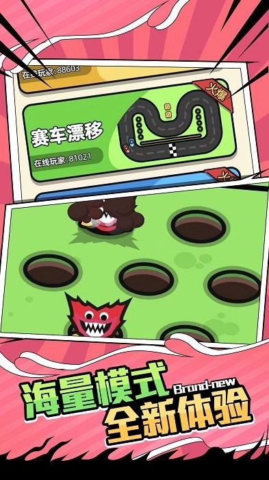 ˫�˴�ս(˫��������Ϸ)v1.0.0 ��׿��