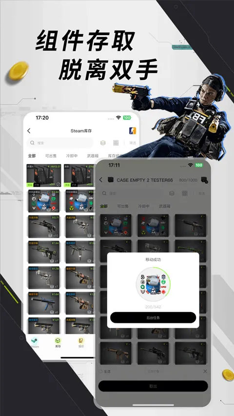 Ԫ��è(Steam��������)v1.0.8 �ֻ���