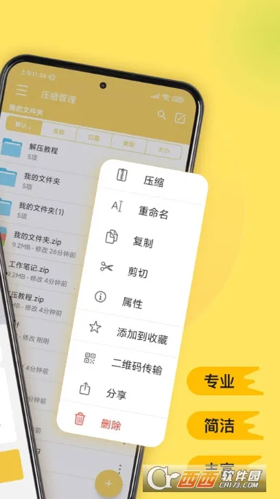 ��ѹר��2026�ٷ�����v3.2.15 ��Ѱ�