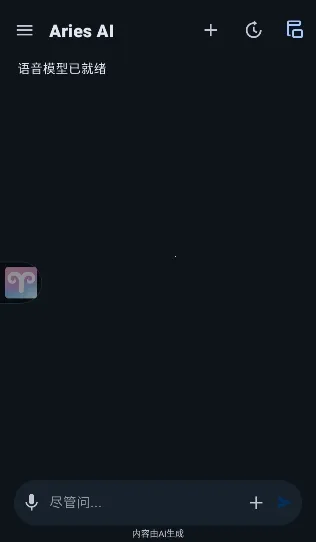 AriesAI(��׿AI�Զ�������)v1.4.0 ��Ѱ�