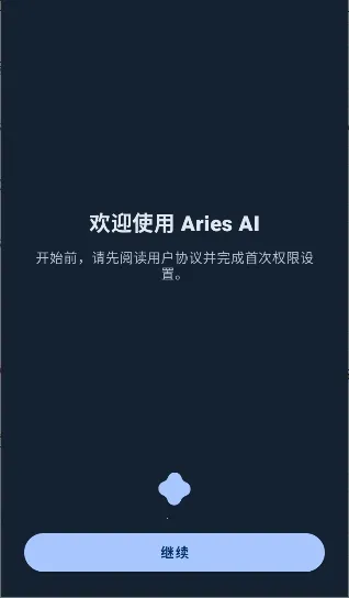 AriesAI(��׿AI�Զ�������)v1.4.0 ��Ѱ�
