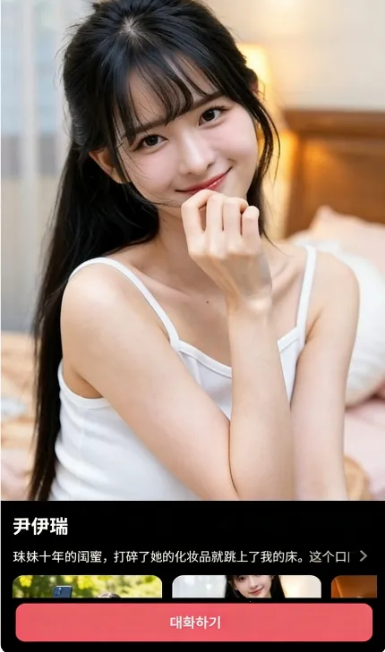 ChemiTalk(AI����Ӧ��)v0.7.5 ��׿��