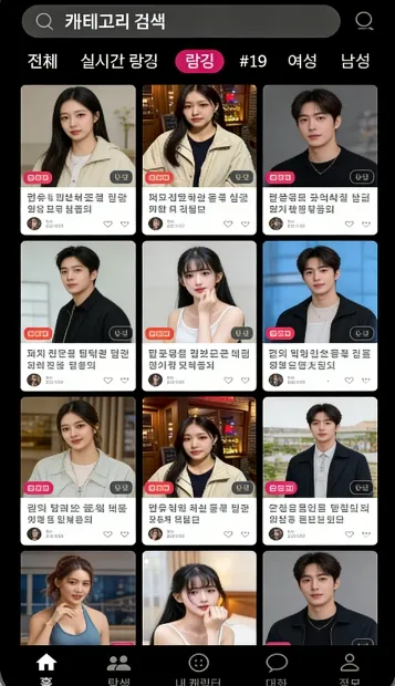 ChemiTalk(AI����Ӧ��)v0.7.5 ��׿��