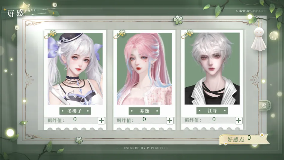 ѧ������ָ��2����(��ѧУ԰������Ϸ)v���� ��׿��