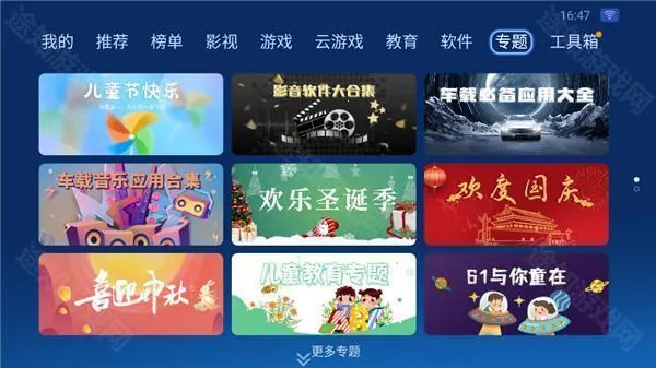 ɳ���ܼ�С�����ư�(����Ӧ���̵�)