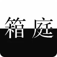 L����ͥ2026���°汾v1.3.0 �ֻ��� 