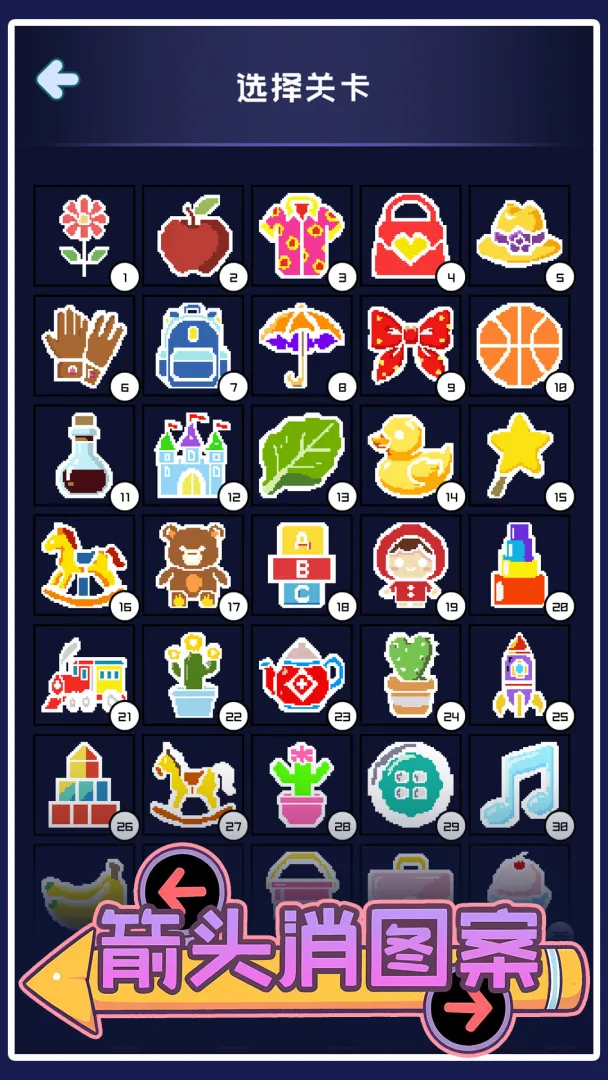 ��ͷ��ͼ��2026���ذ�װv1.05 �ٷ�����