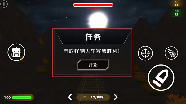 ����˹С�𳵱�����ʼ(�ֲ�ð����Ϸ)