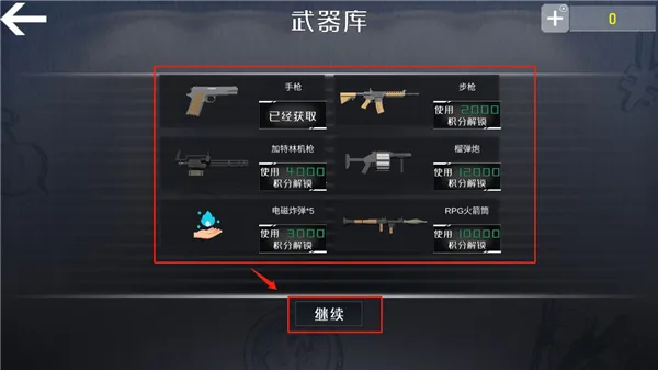 ����˹С�𳵱�����ʼ(�ֲ�ð����Ϸ)