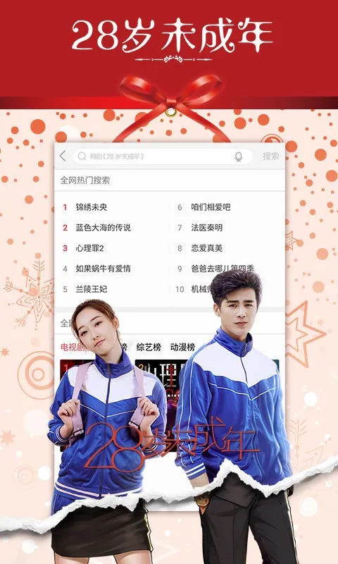 ����Ӱ��(�ֻ�Ӱ��ƽ̨)v10.9.33 �ٷ�����