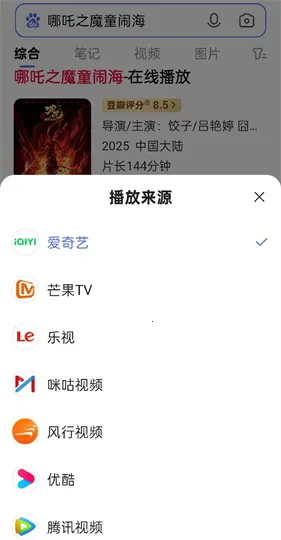 ����Ӱ��(�ֻ�Ӱ��ƽ̨)