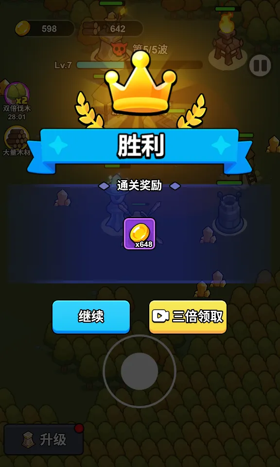 һ�ص���2026�ٷ�����v1.0 ��׿��