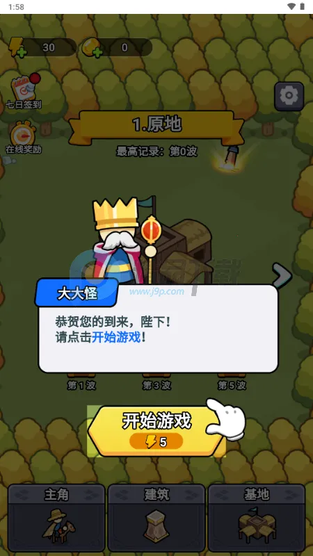 һ�ص���2026�ٷ�����