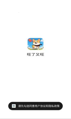 ��������(�ȳ�����׬���)v1.0.3.27441727 ��Ѱ�