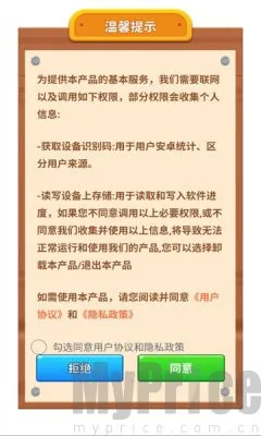 ��������(�ȳ�����׬���)