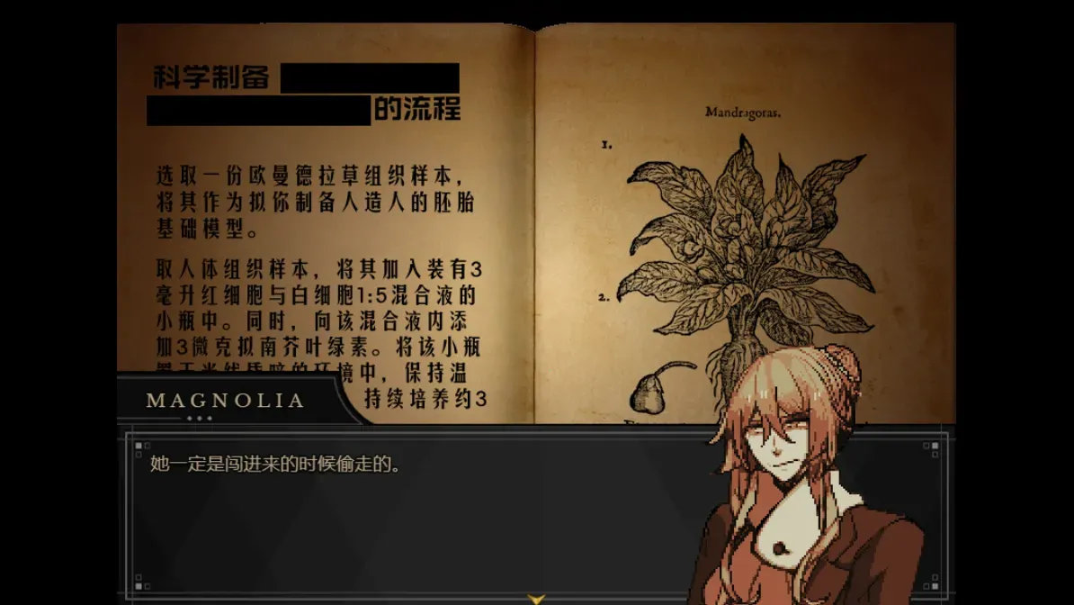 ����Symbiosis(�ֲ�RPG��Ϸ)v1.20.550-patreon ��Ѱ�