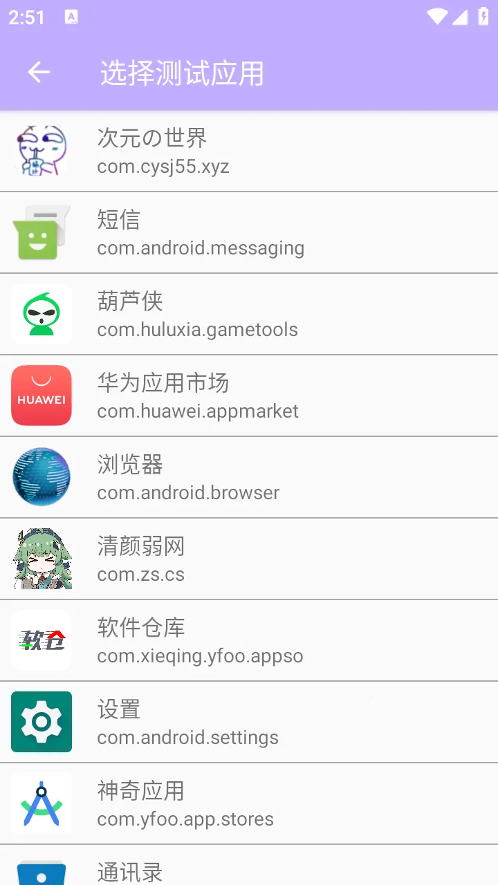 ��������2026�ٷ����°汾v4.10 ��׿��