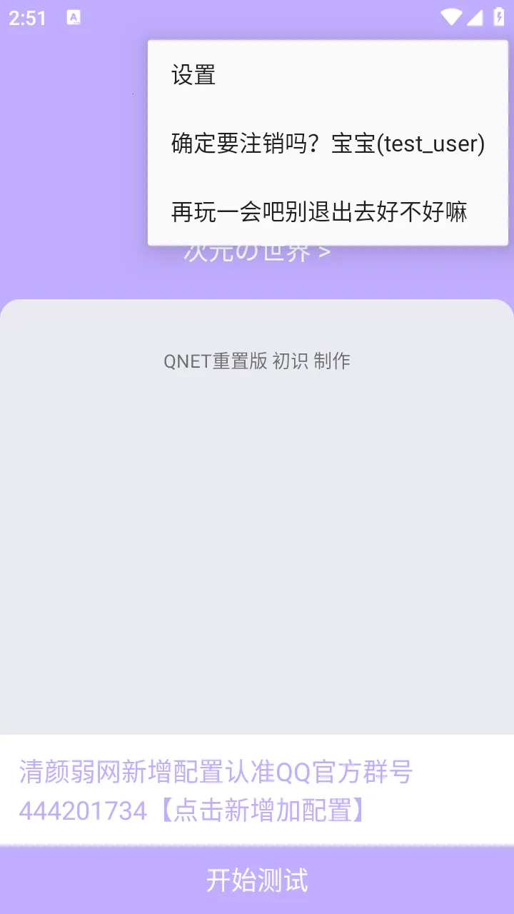 ��������2026�ٷ����°汾v4.10 ��׿��