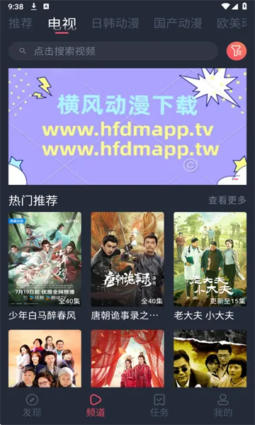 ��綯��2026����v1.3.4.9 ��׿��