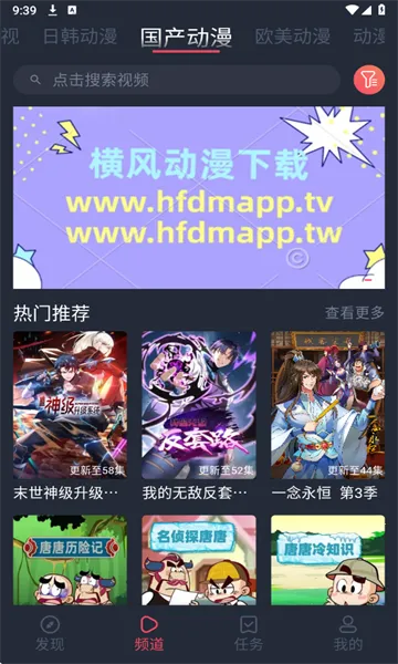 ��綯��2026����v1.3.4.9 ��׿��