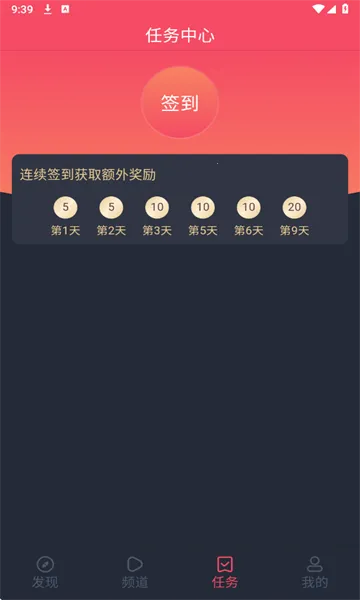 ��綯��2026����v1.3.4.9 ��׿��