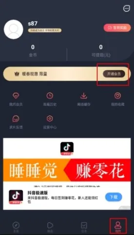 ��綯��2026����