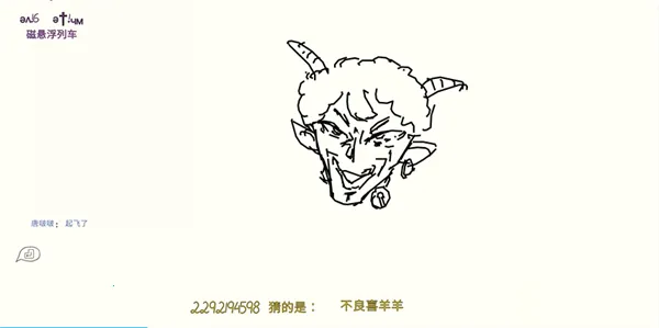 Draw&Guess�㻭�Ҳ�2026�ٷ����°汾