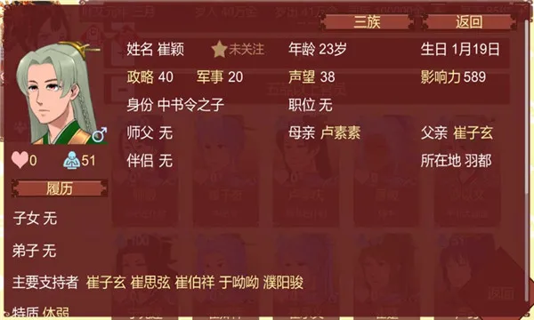 Ů�۵��ճ������ֻ���v1.67 �ٷ�����
