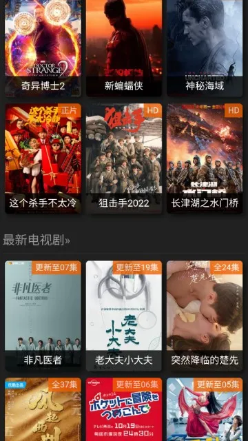 18电影网2026官方正版