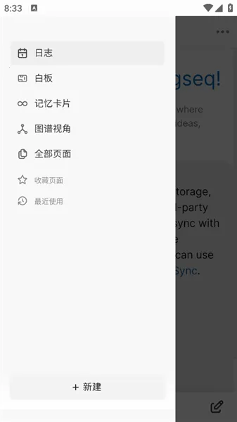 Logseq2026����