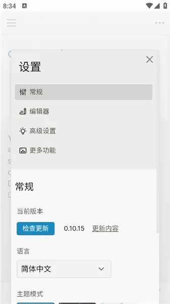 Logseq2026����