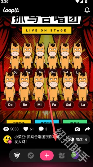 Loopit最新手机版