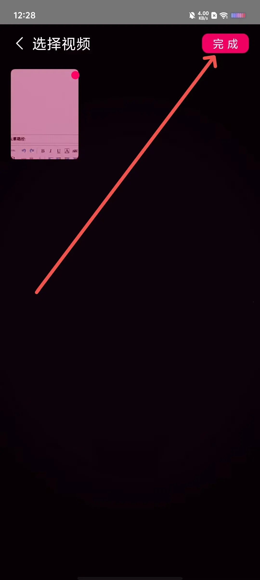 射手影音播放器