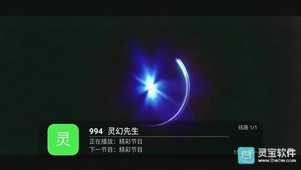 凤凰TV2026下载安装