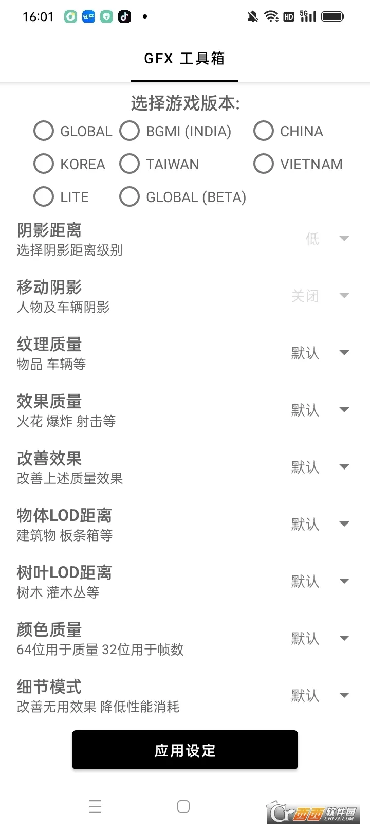 gfx�����仭������v10.5.0 �ֻ���