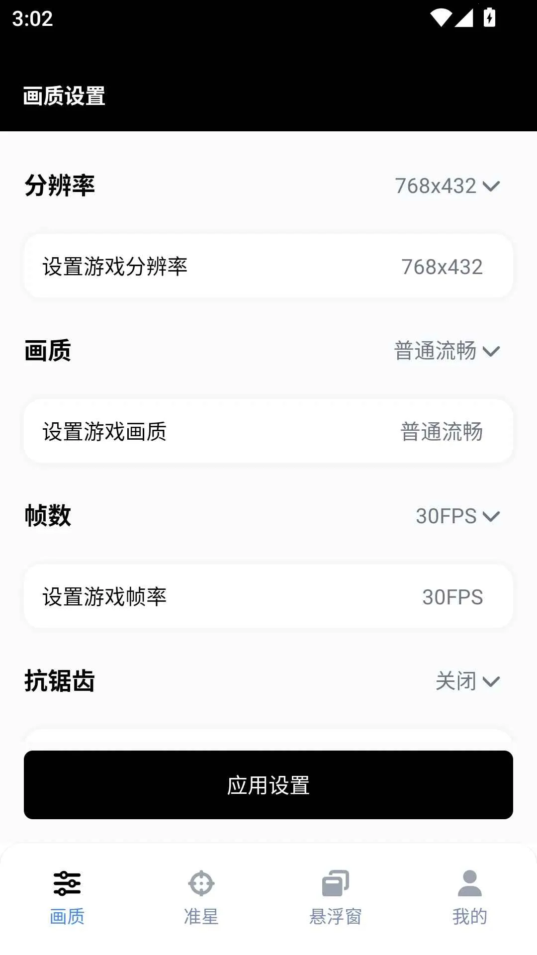 gfx�����仭������v10.5.0 �ֻ���