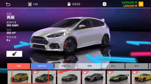 真实停车模拟器